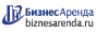Коммерческая недвижимость в Братске